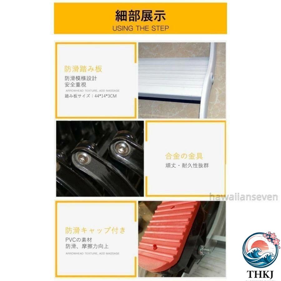 金属階段 ステップ 鋼 頑丈 はしこ 壁掛けタイプ 折り畳み可能 階段 THKJ 登り 室内 室外 便利 丈夫 ロフト 2階 伸縮タイプ 伸縮 複式用 使いやすい 多用途の画像