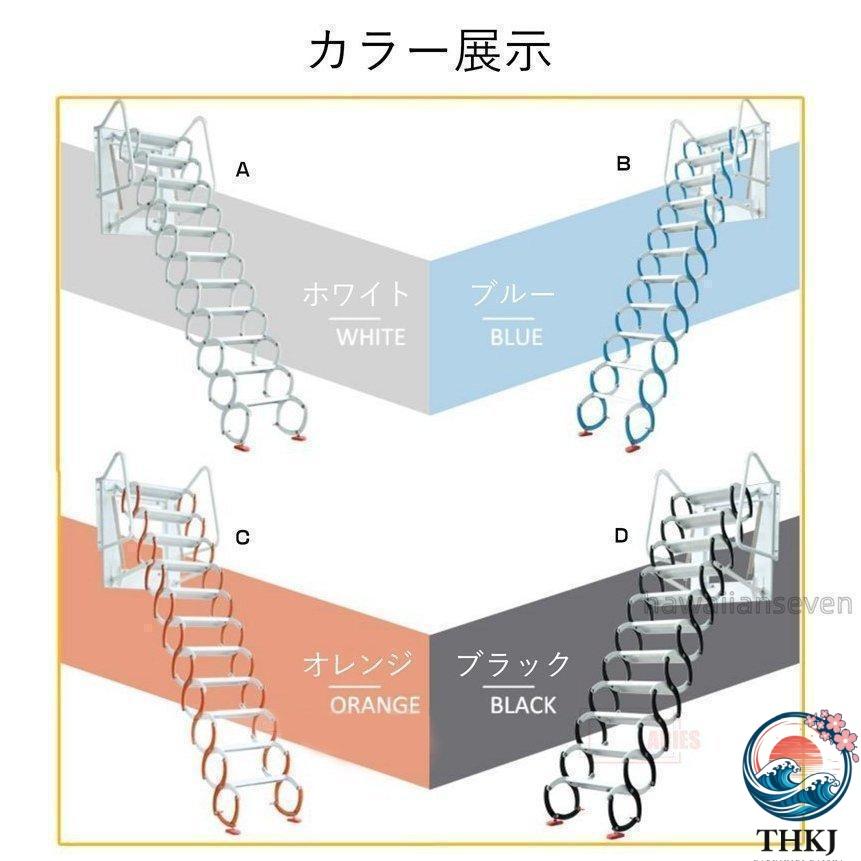 金属階段 ステップ 鋼 頑丈 はしこ 壁掛けタイプ 折り畳み可能 階段 THKJ 登り 室内 室外 便利 丈夫 ロフト 2階 伸縮タイプ 伸縮 複式用 使いやすい 多用途の画像