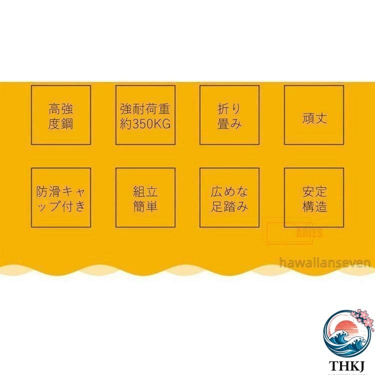 金属階段 ステップ 鋼 頑丈 はしこ 壁掛けタイプ 折り畳み可能 階段 THKJ 登り 室内 室外 便利 丈夫 ロフト 2階 伸縮タイプ 伸縮 複式用 使いやすい 多用途の画像