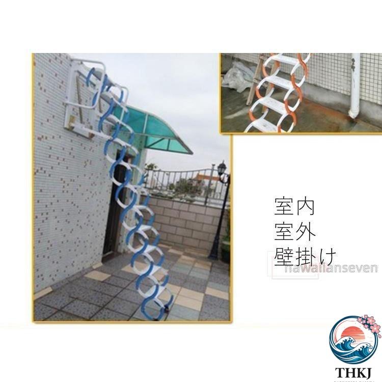 金属階段 ステップ 鋼 頑丈 はしこ 壁掛けタイプ 折り畳み可能 階段 THKJ 登り 室内 室外 便利 丈夫 ロフト 2階 伸縮タイプ 伸縮 複式用 使いやすい 多用途の画像