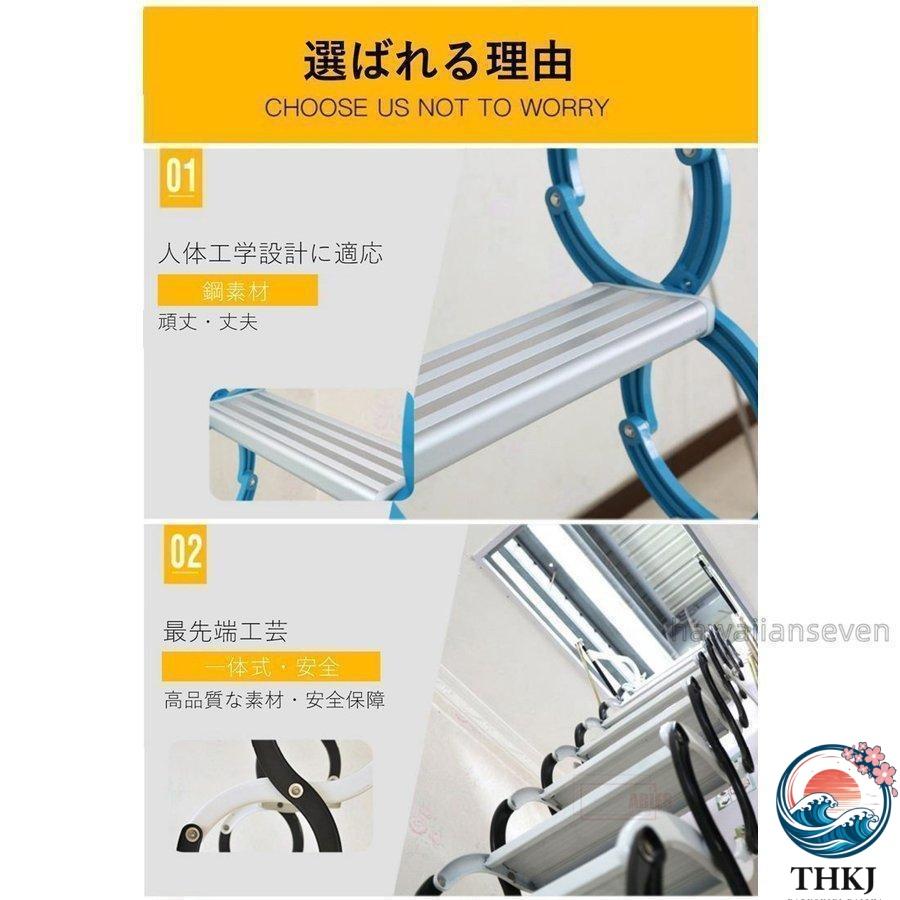 金属階段 ステップ 鋼 頑丈 はしこ 壁掛けタイプ 折り畳み可能 階段 THKJ 登り 室内 室外 便利 丈夫 ロフト 2階 伸縮タイプ 伸縮 複式用 使いやすい 多用途の画像