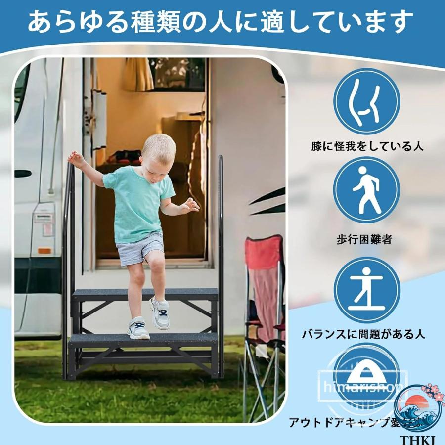 手すり付き踏み台 手すり両側 階段 はしご 踏台 ステップ台 鋼製 手すり 玄関 THKJ 2 3 4段 玄関ステップ 高齢者用踏み台 滑り止めマット付き 軽量 昇降補助の画像