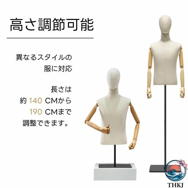 紳士服ディスプレイ用男性マネキン ヘッド付き トルソー 可動式 アーム