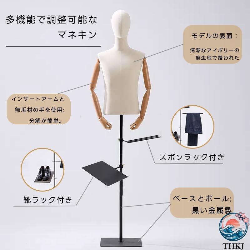 紳士服ディスプレイ用男性マネキン ヘッド付き トルソー 可動式 アーム