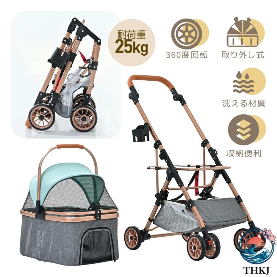 ペットカート アルミ製 分離式 取り外し可能 折りたたみ 多頭 中型犬