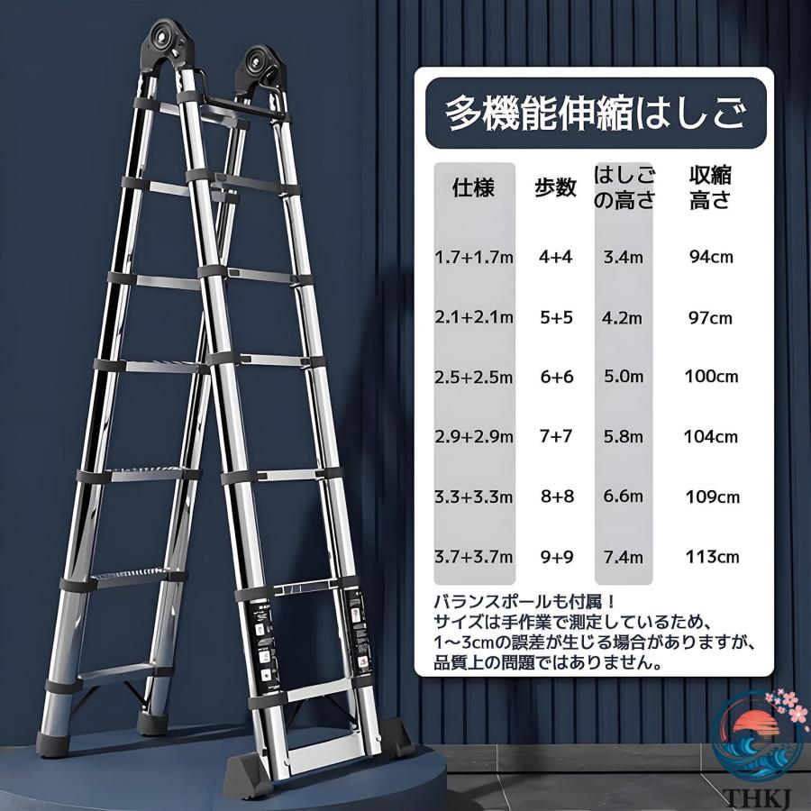 伸縮はしご 兼用脚立 スライド式 軽量 折り畳み 多機能はしご THKJ ステンレス鋼 伸縮梯子 伸縮自在 持ち運びやすい ロック付き 滑 使いやすい 便利 多用途_7