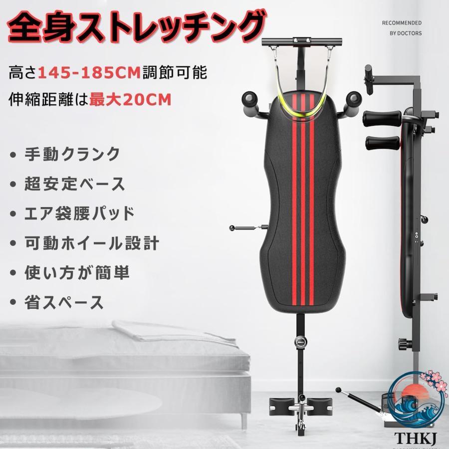 全身ストレッチ伸ばし器具 バックストレッチャー ストレッチ器具 THKJ 身長伸ばす 器具 腰椎牽引ベッド 猫背 背筋 ツボ押し 腰痛対策 腰枕 反 快適 使いやすいの画像