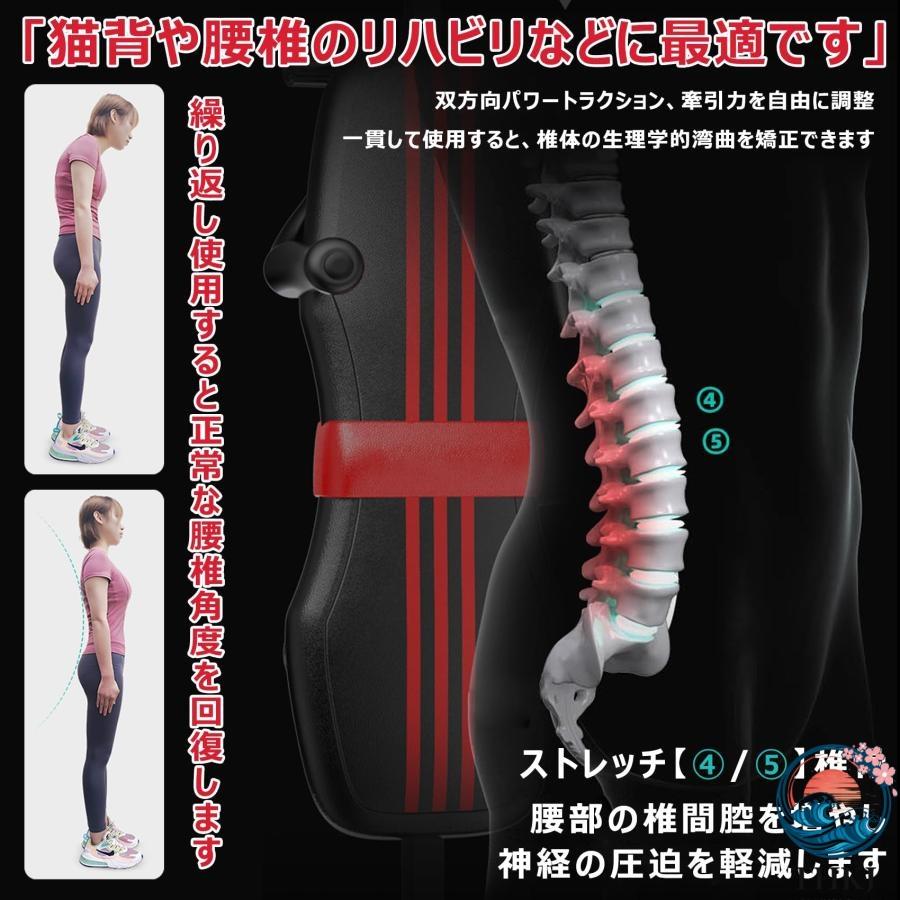 全身ストレッチ伸ばし器具 バックストレッチャー ストレッチ器具 THKJ 身長伸ばす 器具 腰椎牽引ベッド 猫背 背筋 ツボ押し 腰痛対策 腰枕 反 快適 使いやすいの画像