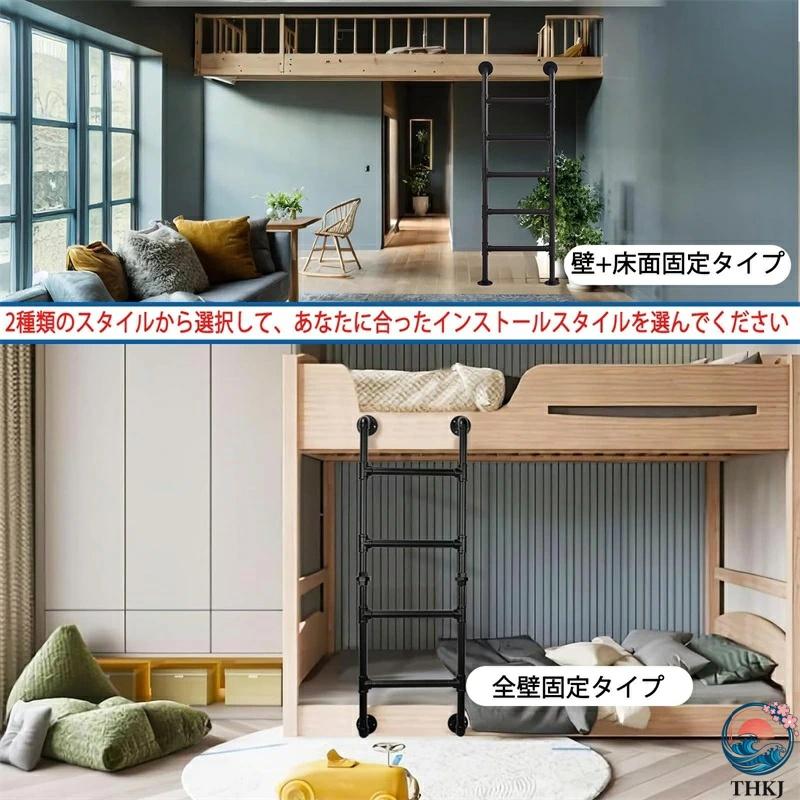 はしご 自由DIY 階段 屋根裏錬鉄製 垂直梯子 避難はし壁取り付け式 THKJ 耐荷重150KG窓井戸はしご 地下室 省スペース 天井 作業しやすい 使いやすい おすすめの画像