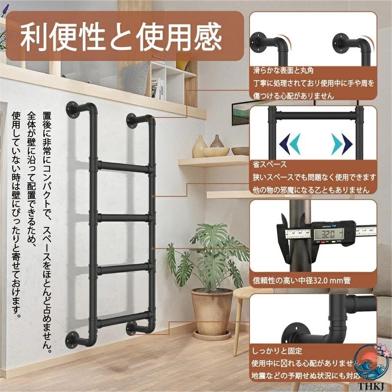 はしご 自由DIY 階段 屋根裏錬鉄製 垂直梯子 避難はし壁取り付け式 THKJ 耐荷重150KG窓井戸はしご 地下室 省スペース 天井 作業しやすい 使いやすい おすすめの画像