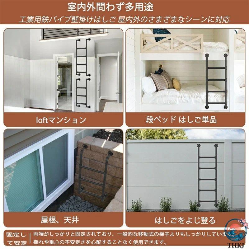 はしご 自由DIY 階段 屋根裏錬鉄製 垂直梯子 避難はし壁取り付け式 THKJ 耐荷重150KG窓井戸はしご 地下室 省スペース 天井 作業しやすい 使いやすい おすすめの画像