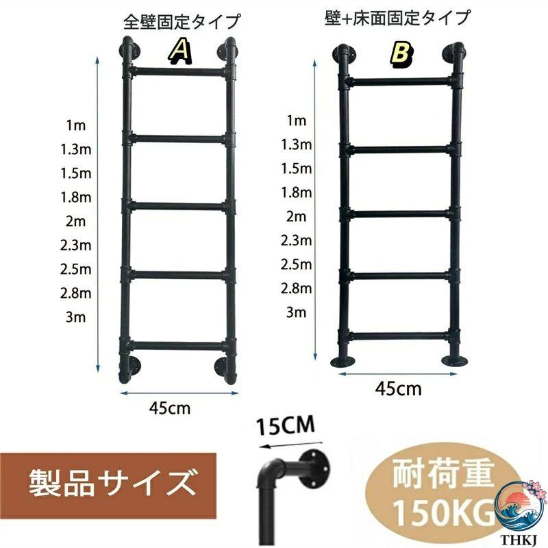 はしご 自由DIY 階段 屋根裏錬鉄製 垂直梯子 避難はし壁取り付け式 THKJ 耐荷重150KG窓井戸はしご 地下室 省スペース 天井 作業しやすい 使いやすい おすすめの画像