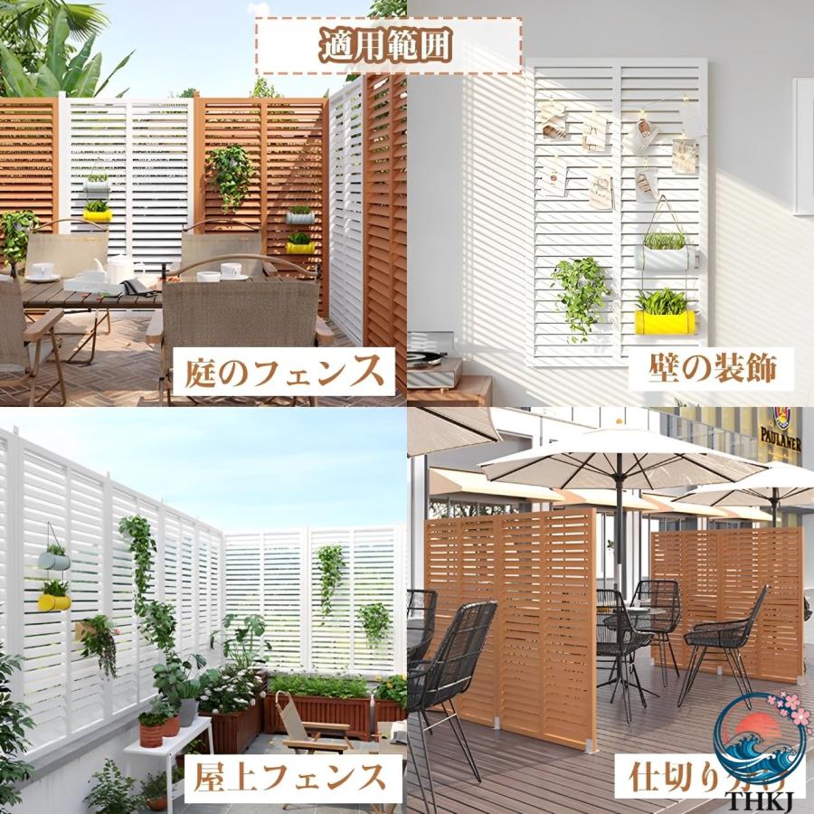 目隠しフェンス 屋外 ルーバーラティス 木製 高さ150cm 幅90cm THKJ