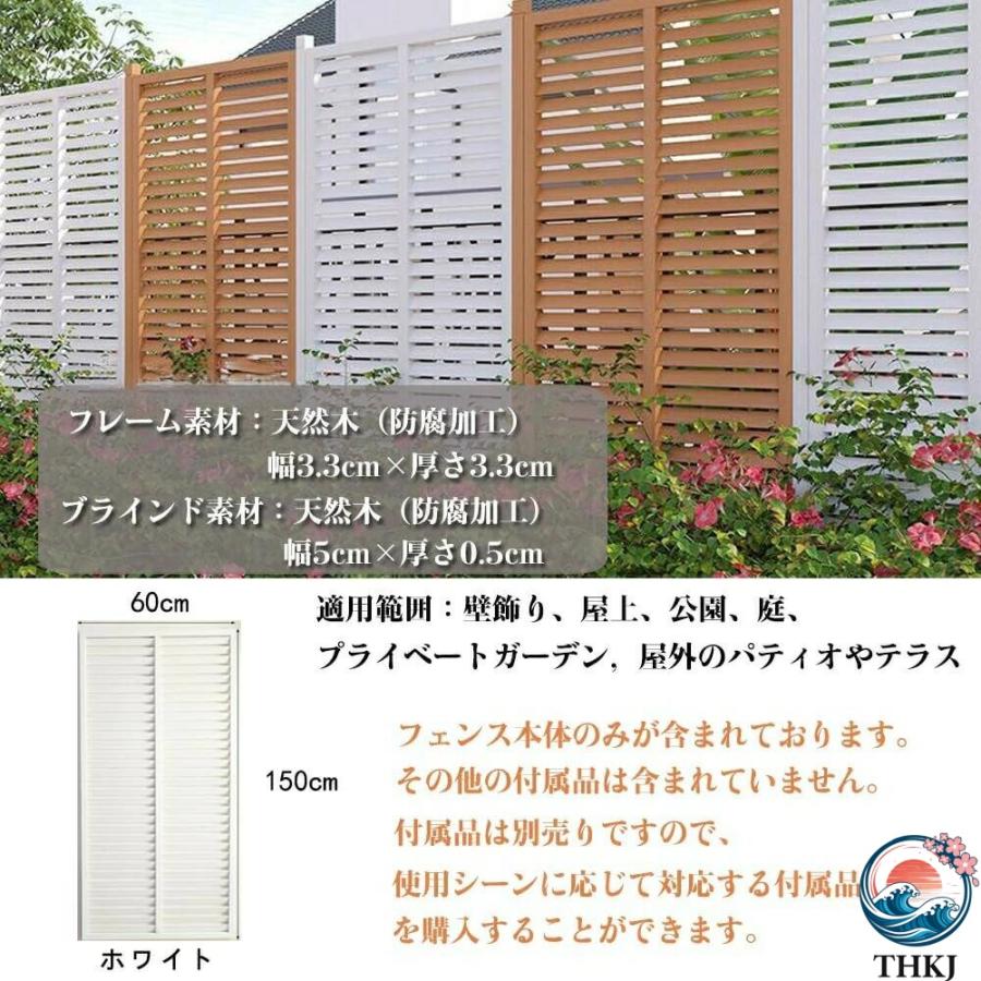 ラティスフェンス　柵　目隠し　ベランダ　庭　ガーデニング フェンス ガーデンフェンス ラティス 伸縮フェンス ベランダ