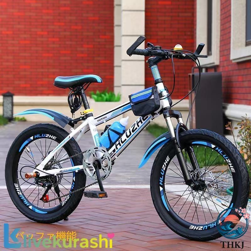 単速変速機能 年長子供自転車 キッズバイク 子供自転車 二輪車 THKJ 衝撃吸収 軽量 練習 男の子女の子プレゼント 18 20 22インチ 遊びやすい 知育におすすめの画像