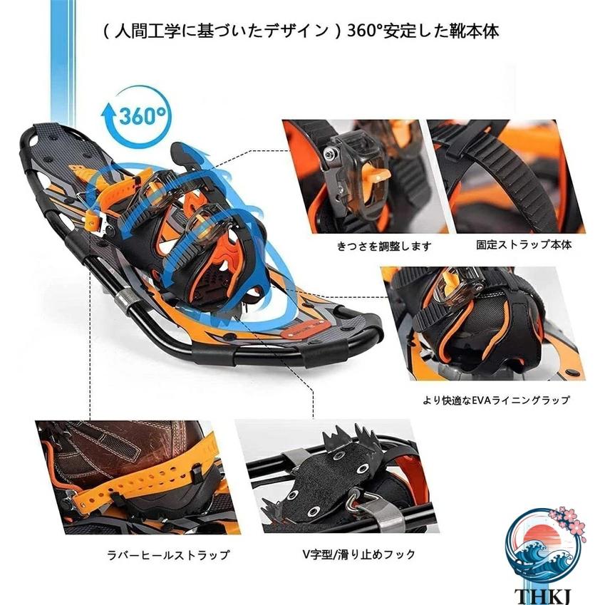 インチの スノーシュー 屋外スノーシュー 軽量地形航空グレード スノーフィート THKJ 調整可能 ラチェットバインディング アルミニウム合金 屋外スノ_2