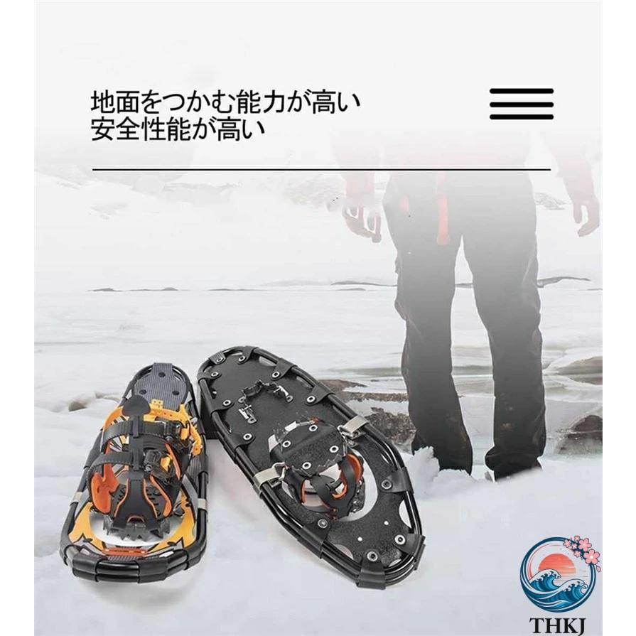 インチの スノーシュー 屋外スノーシュー 軽量地形航空グレード スノーフィート THKJ 調整可能 ラチェットバインディング アルミニウム合金 屋外スノ_4
