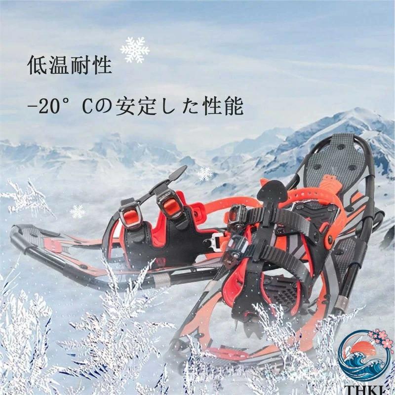 インチの スノーシュー 屋外スノーシュー 軽量地形航空グレード スノーフィート THKJ 調整可能 ラチェットバインディング アルミニウム合金 屋外スノ_5