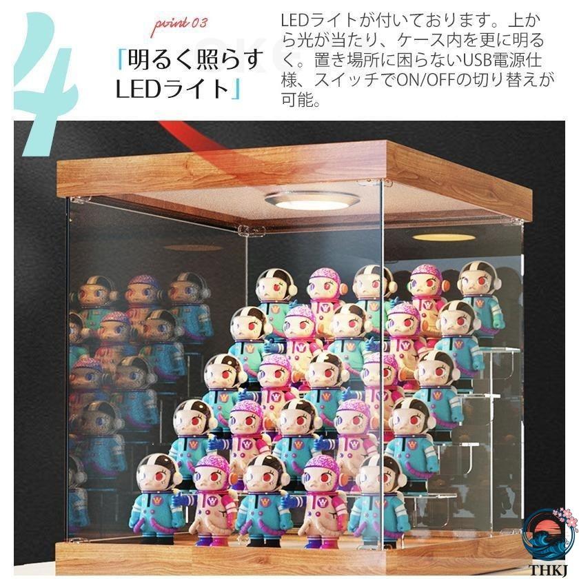 フィギュアケース コレクションケース アクリルケース LED照明付き
