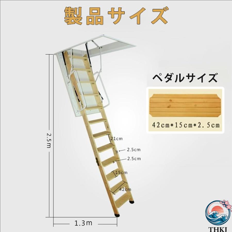 天井収納はしご 木製はしご ロフト 階段 3折りたたみ式 屋根裏の 