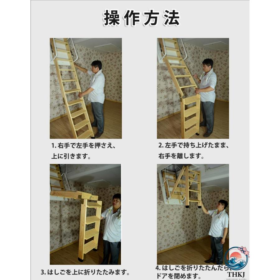 天井収納はしご 木製はしご ロフト 階段 3折りたたみ式 屋根裏の 