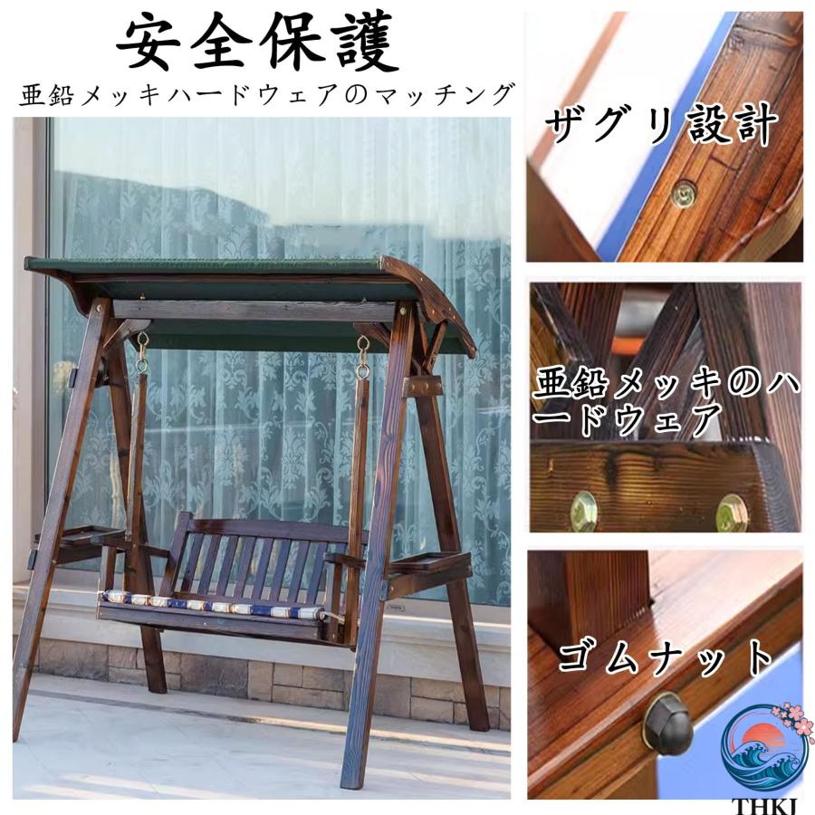 ブランコ 木製 屋外 二人乗り ぶらんこ 屋根付き 2人用 庭 ガーデニング THKJ 大型 遊具 ガーデン 木製ベンチスイング 室内 ガーデンスイングチェア 2_1