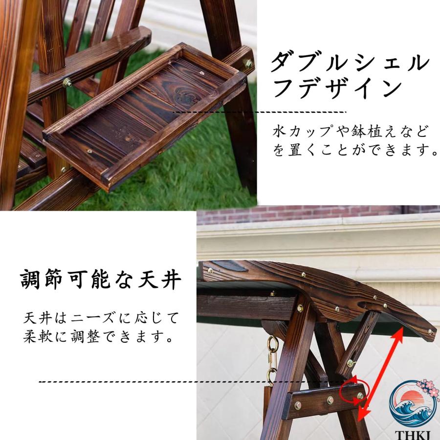 ブランコ 木製 屋外 二人乗り ぶらんこ 屋根付き 2人用 庭 ガーデニング THKJ 大型 遊具 ガーデン 木製ベンチスイング 室内 ガーデンスイングチェア 2_4