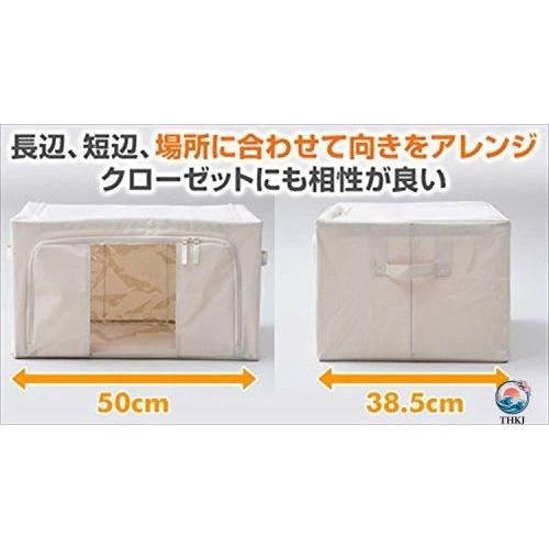 収納ケース 2個組 上からも手前からも取り出せる 中身が見やすい THKJ 補強ワイヤー底板入りで型崩れしにくい 積み重ねOK 折りたたみ 幅50奥行38.5高さ28cmの画像