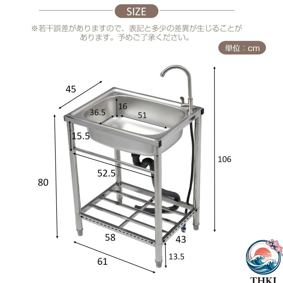 流し台 屋外 ステンレス 水栓付 蛇口付き シンク アウトドア 幅広 THKJ 水栓付き キッチン 屋外用 ステンレス流し台 ステンレスキッチン 使いやすい 時短調理の画像
