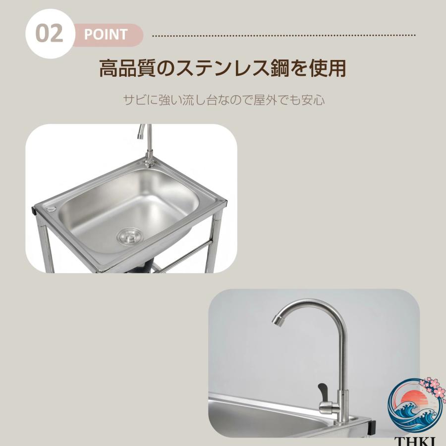 流し台 屋外 ステンレス 水栓付 蛇口付き シンク アウトドア 幅広 THKJ 水栓付き キッチン 屋外用 ステンレス流し台 ステンレスキッチン 使いやすい 時短調理の画像