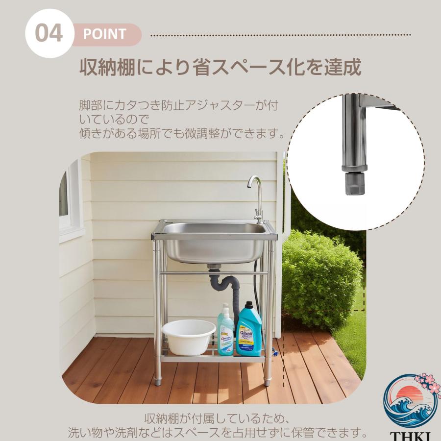 流し台 屋外 ステンレス 水栓付 蛇口付き シンク アウトドア 幅広 THKJ 水栓付き キッチン 屋外用 ステンレス流し台 ステンレスキッチン 使いやすい 時短調理の画像