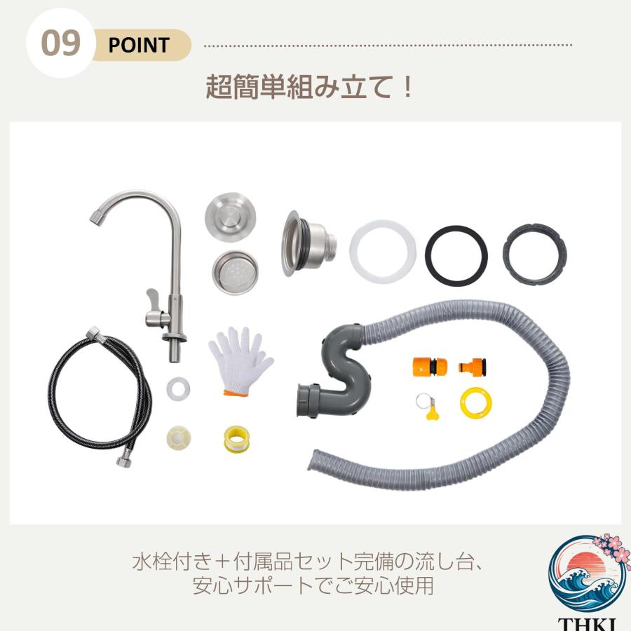 流し台 屋外 ステンレス 水栓付 蛇口付き シンク アウトドア 幅広 THKJ 水栓付き キッチン 屋外用 ステンレス流し台 ステンレスキッチン 使いやすい 時短調理の画像