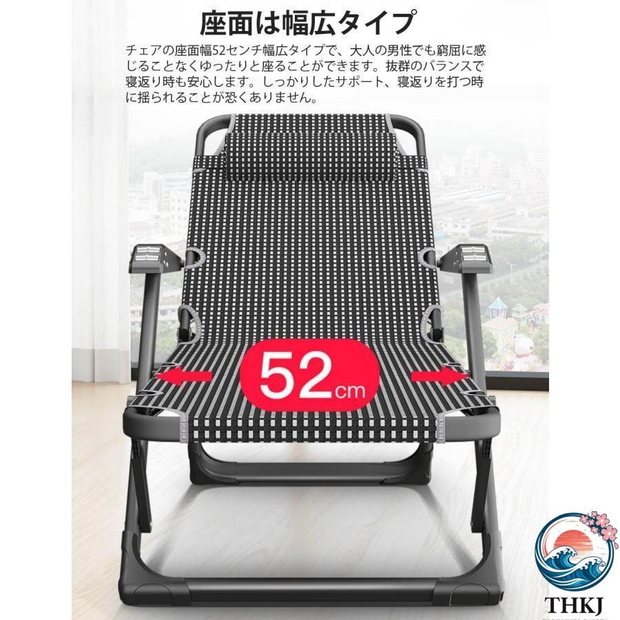 リクライニングチェア 折りたたみチェア チェアーベッド 耐荷重100KG THKJ 枕つき 多段階調整 折り畳み式 省スペース マッサージレスト ゼロ おしゃれ_10