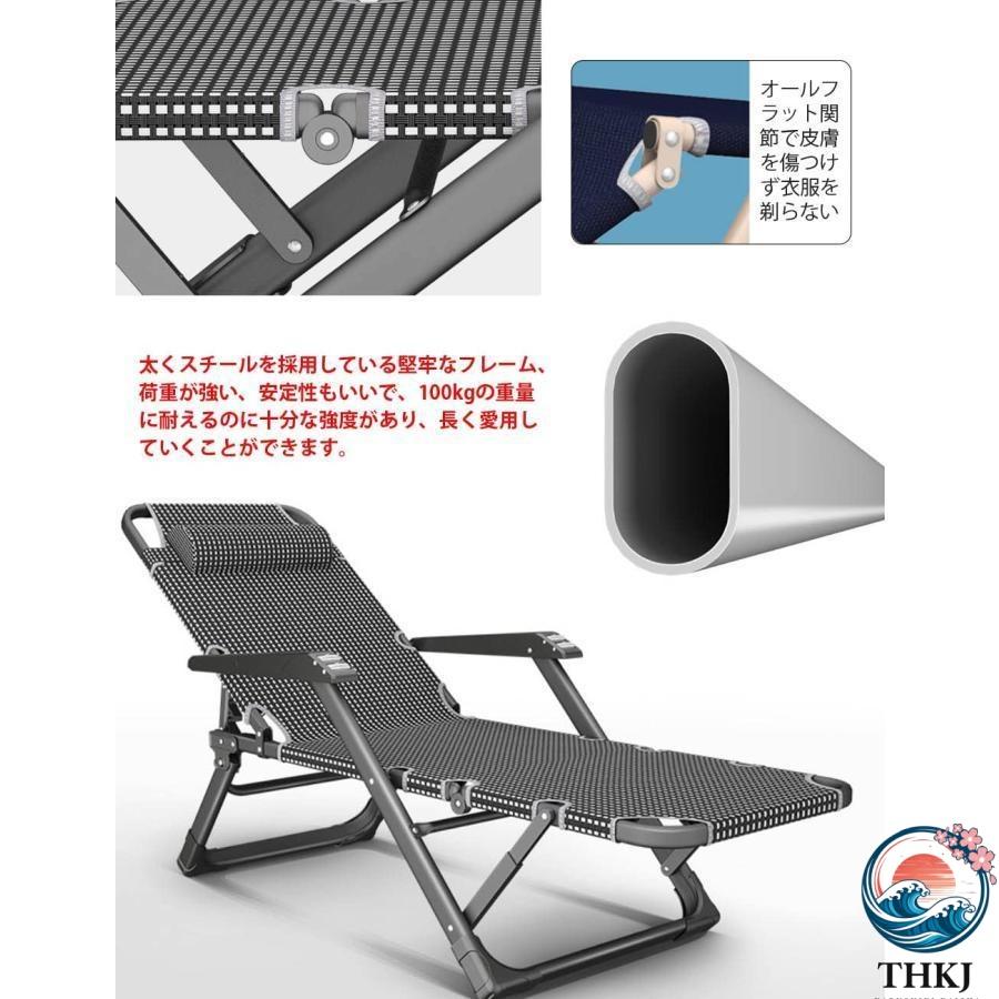 リクライニングチェア 折りたたみチェア チェアーベッド 耐荷重100KG THKJ 枕つき 多段階調整 折り畳み式 省スペース マッサージレスト ゼロ おしゃれ_11