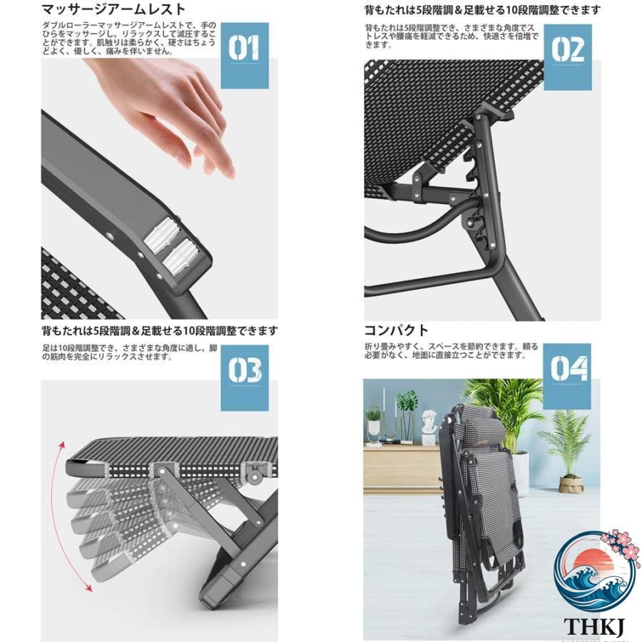 リクライニングチェア 折りたたみチェア チェアーベッド 耐荷重100KG THKJ 枕つき 多段階調整 折り畳み式 省スペース マッサージレスト ゼロ おしゃれ_6