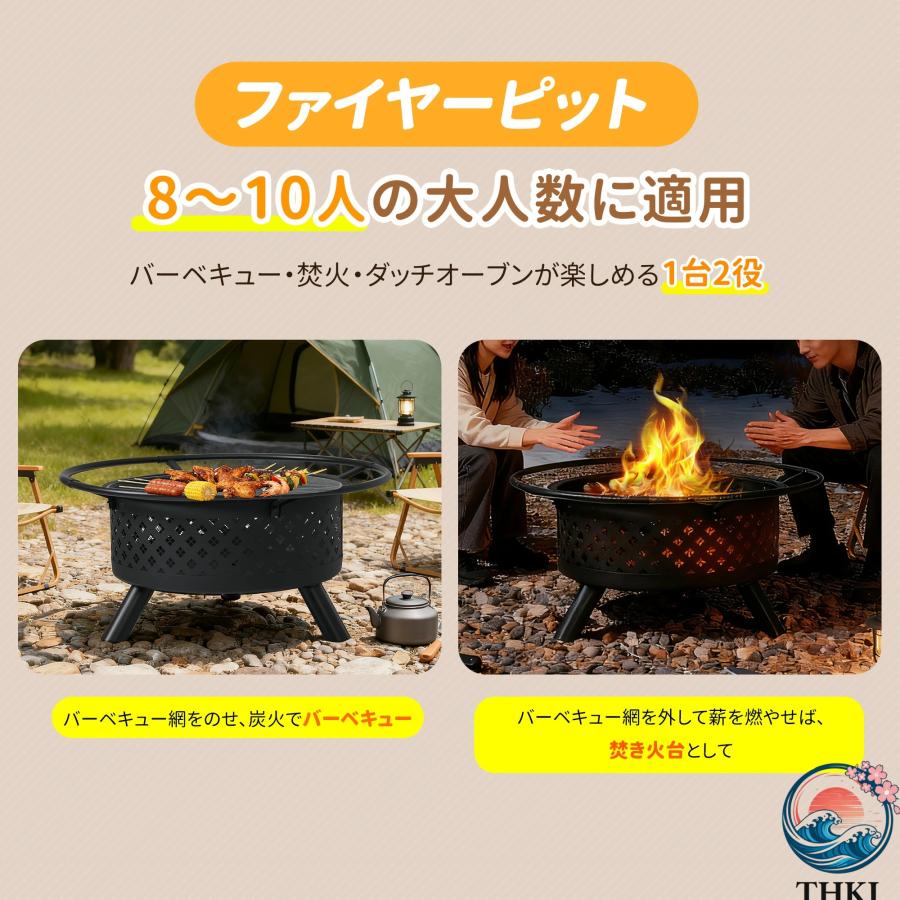 ファイヤーピット 焚き火台 バーベキューコンロ 焚火台 大型焚火