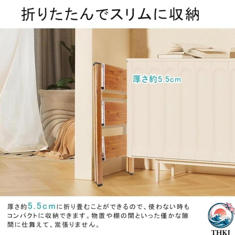 ステップはしご アルミステップはしご 折りたたみ 木目ステップはしご THKJ はしご アルミ合金 家庭用折りたたみはしご 木目はしご 屋内階段 園芸に便利の画像