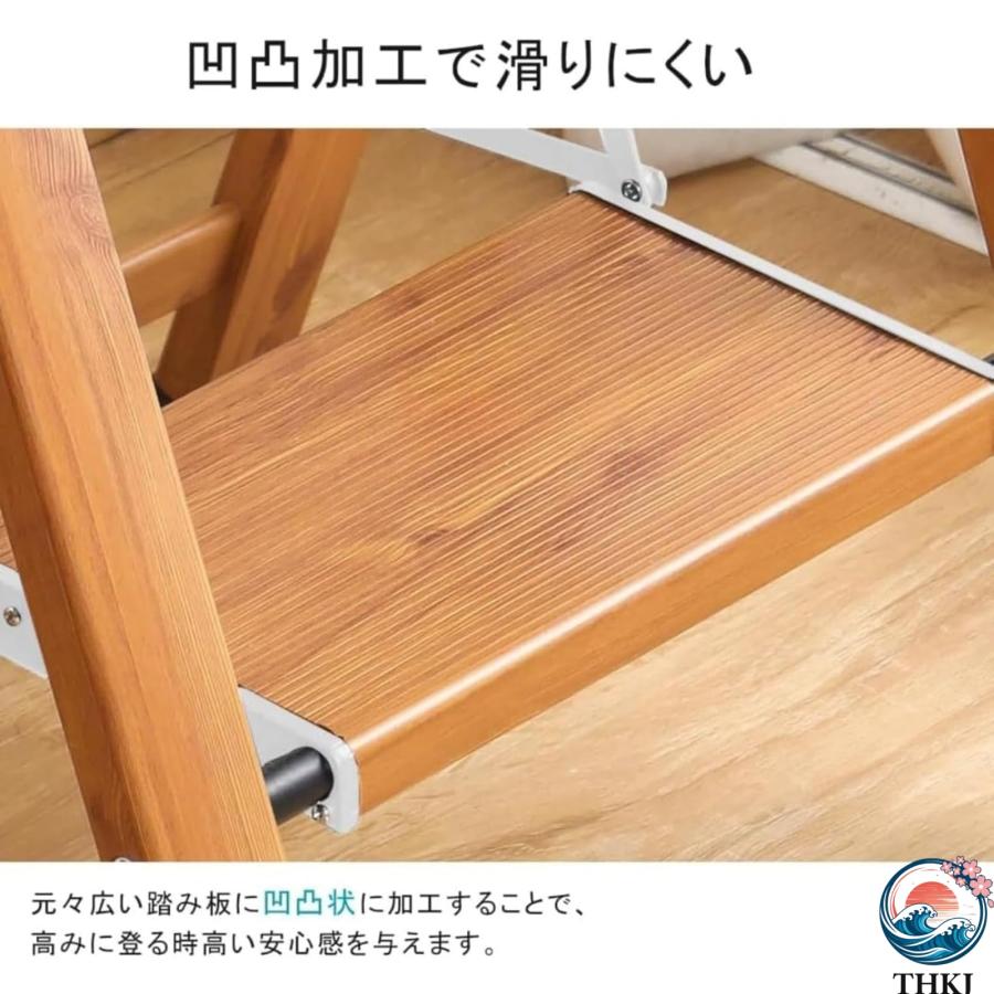 ステップはしご アルミステップはしご 折りたたみ 木目ステップはしご THKJ はしご アルミ合金 家庭用折りたたみはしご 木目はしご 屋内階段 園芸に便利の画像
