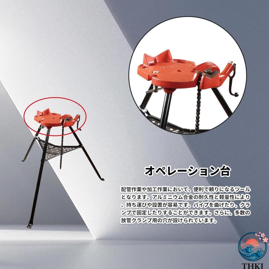チェーンバイス スタンド一体型 適応パイプ径6in パイプ 三脚 バイス