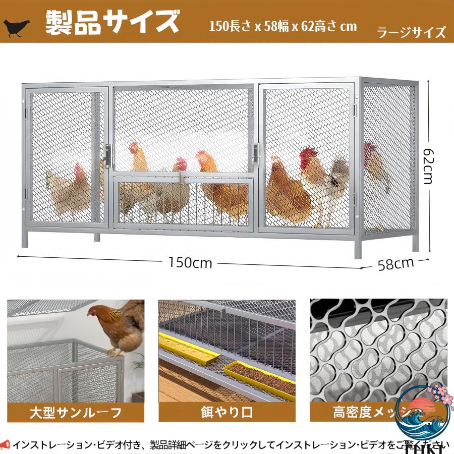 爬虫類、両生類用品 鶏 ケージ ステンレス製のチキンコープ 大型 