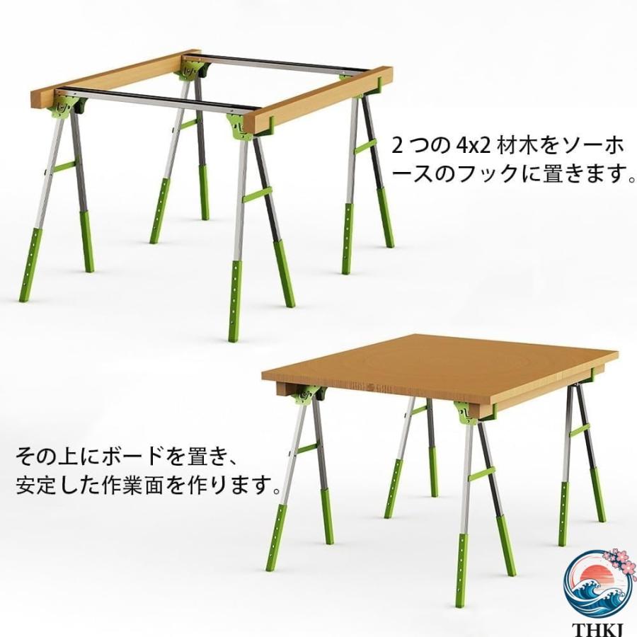 作業台ソーホース 作業台2台セット 折りたたみ式 高さ調節可能 木工作業台 THKJ 1台耐荷重400kg 作業馬 多機能フック付き安定耐久性 工作台 DIY作業台_4
