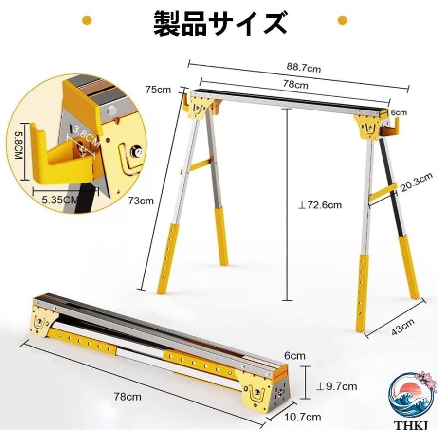作業台ソーホース 作業台2台セット 折りたたみ式 高さ調節可能 木工作業台 THKJ 1台耐荷重400kg 作業馬 多機能フック付き安定耐久性 工作台 DIY作業台_9