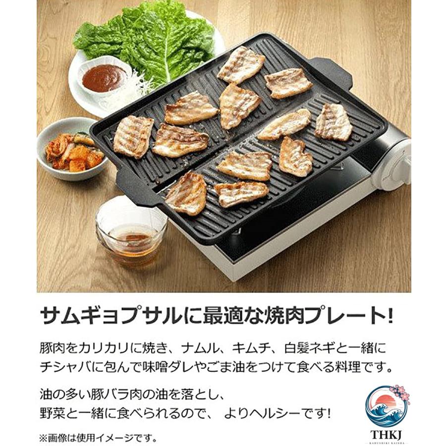 焼肉 サムギョプサル ヘルシー グリル プレート カセットコンロ 専用 角型 THKJ 余分な油が落とせる 溝付きプレート 集めた油がプレート外へ落ちるデザイン_8