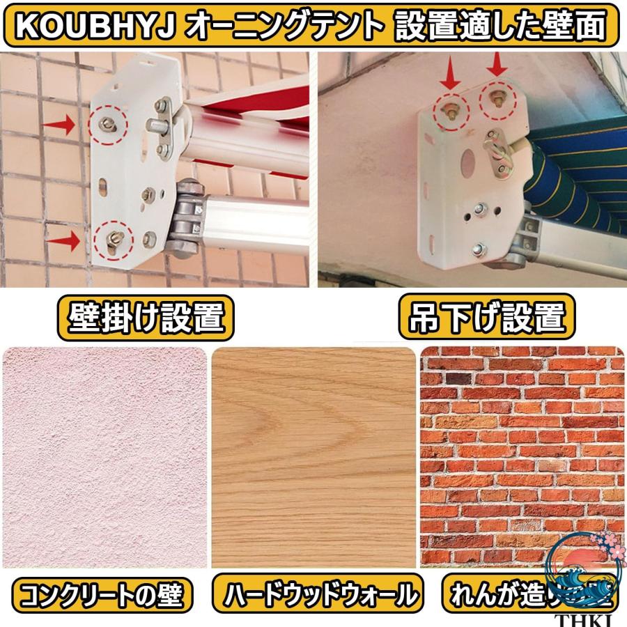 店舗テント 突っ張りオーニングテント 伸縮式 日よけ 遮光 雨除け