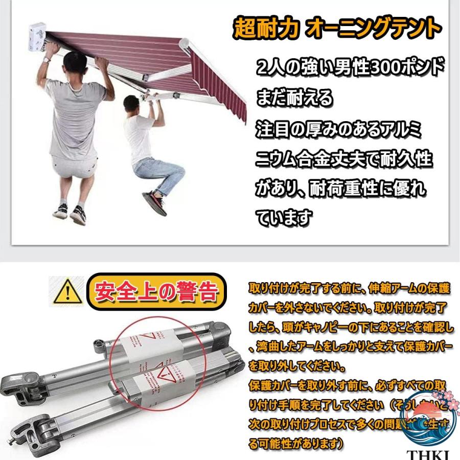 店舗テント 突っ張りオーニングテント 伸縮式 日よけ 遮光 雨除け