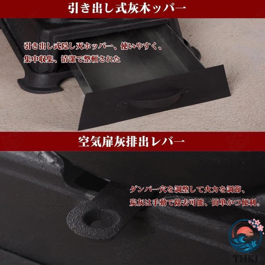 薪ストーブ 暖炉 室内 クッキングストーブ 暖房面積40m2 鋳物薪ストーブ  黒耐熱塗装 脚高タイプ 煙突 ティーポット付き 家庭用 まきス 園芸に便利_7