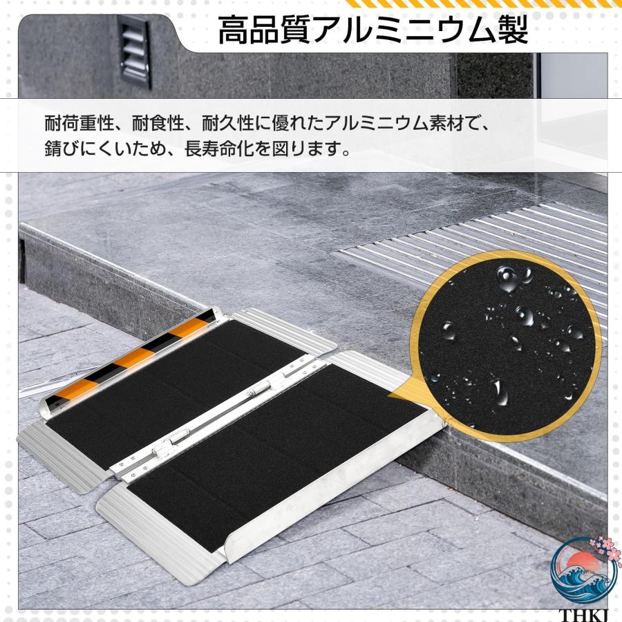 ガービー 車椅子 スロープ 折りたたみ アルミスロープ 長さ244 cm *幅