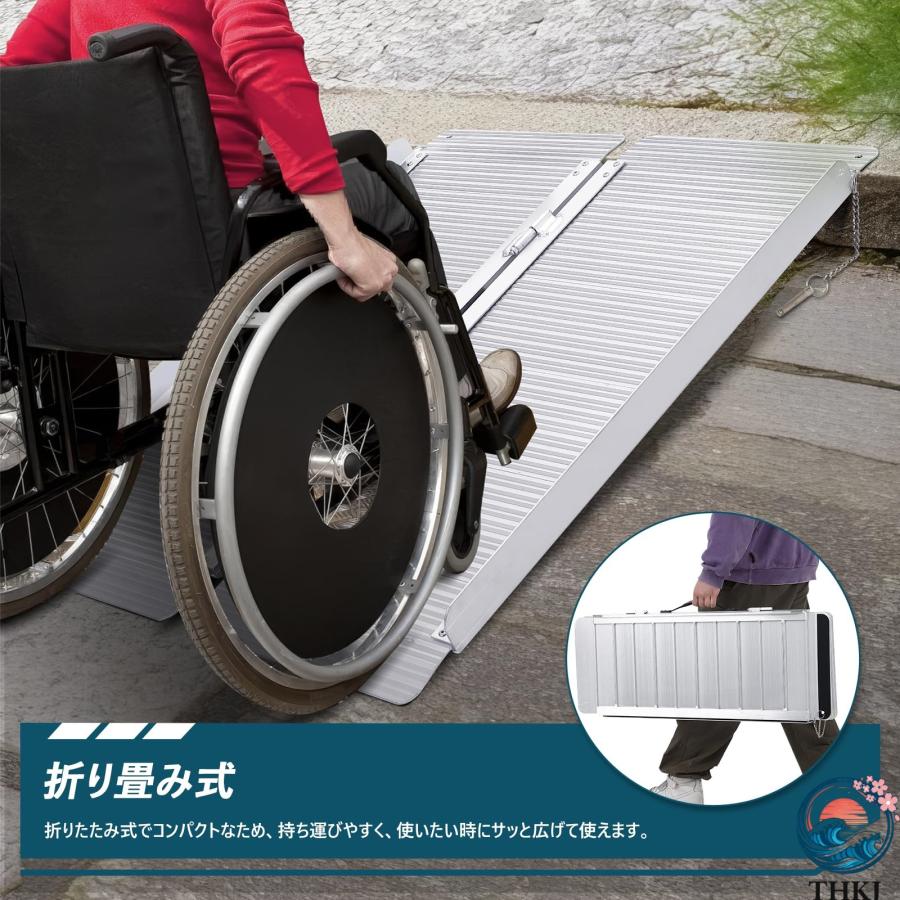 看護・介護用品 4つ折りスロープ 272kg耐荷重 152cm