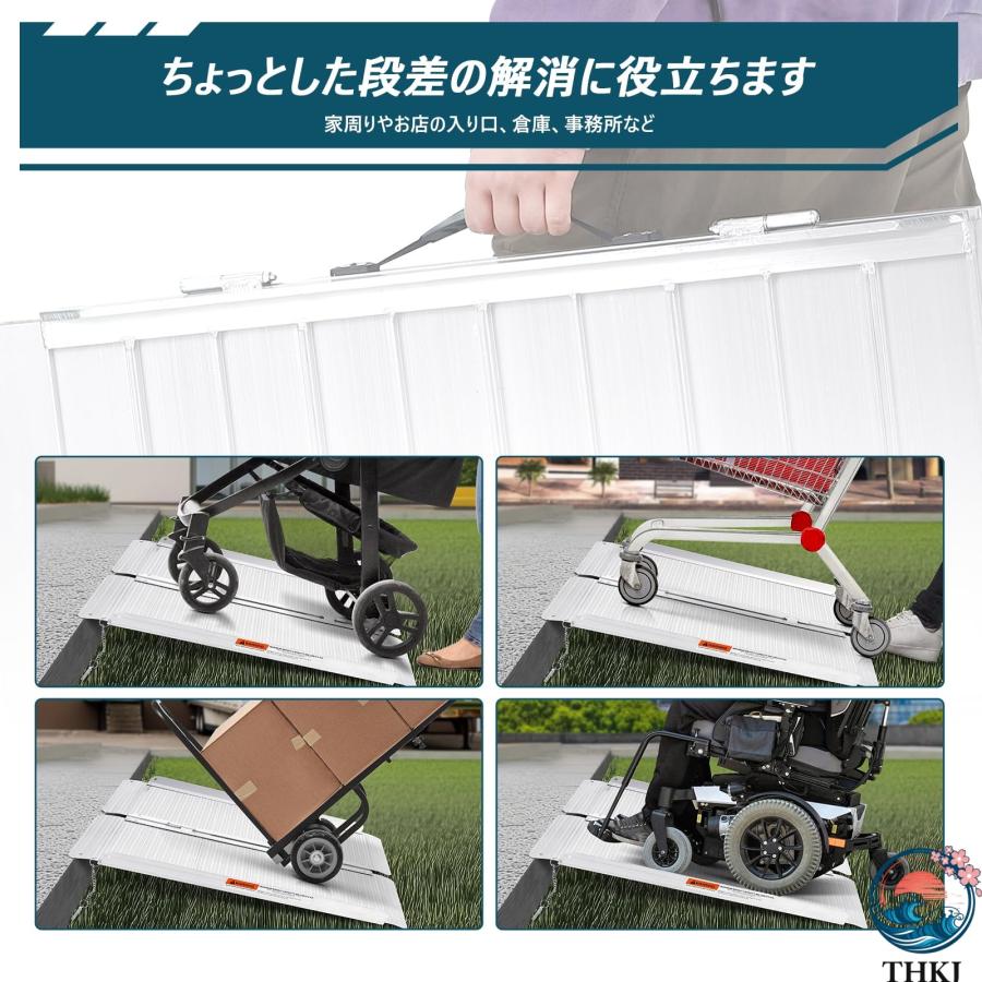 ガービー 車椅子 スロープ 段差スロープ 長さ152cm*幅74cm 折りたたみ