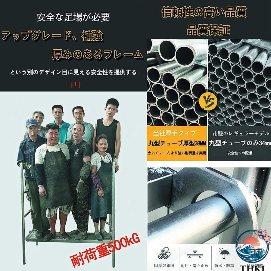 足場 高所作業台 ローリングタワー 足場板 作業ステップ THKJ 移動作業台 作業用階段 脚立 アルミ制 足場脚立 アルミ足 使いやすい 便利 多用途 おすすめ_2